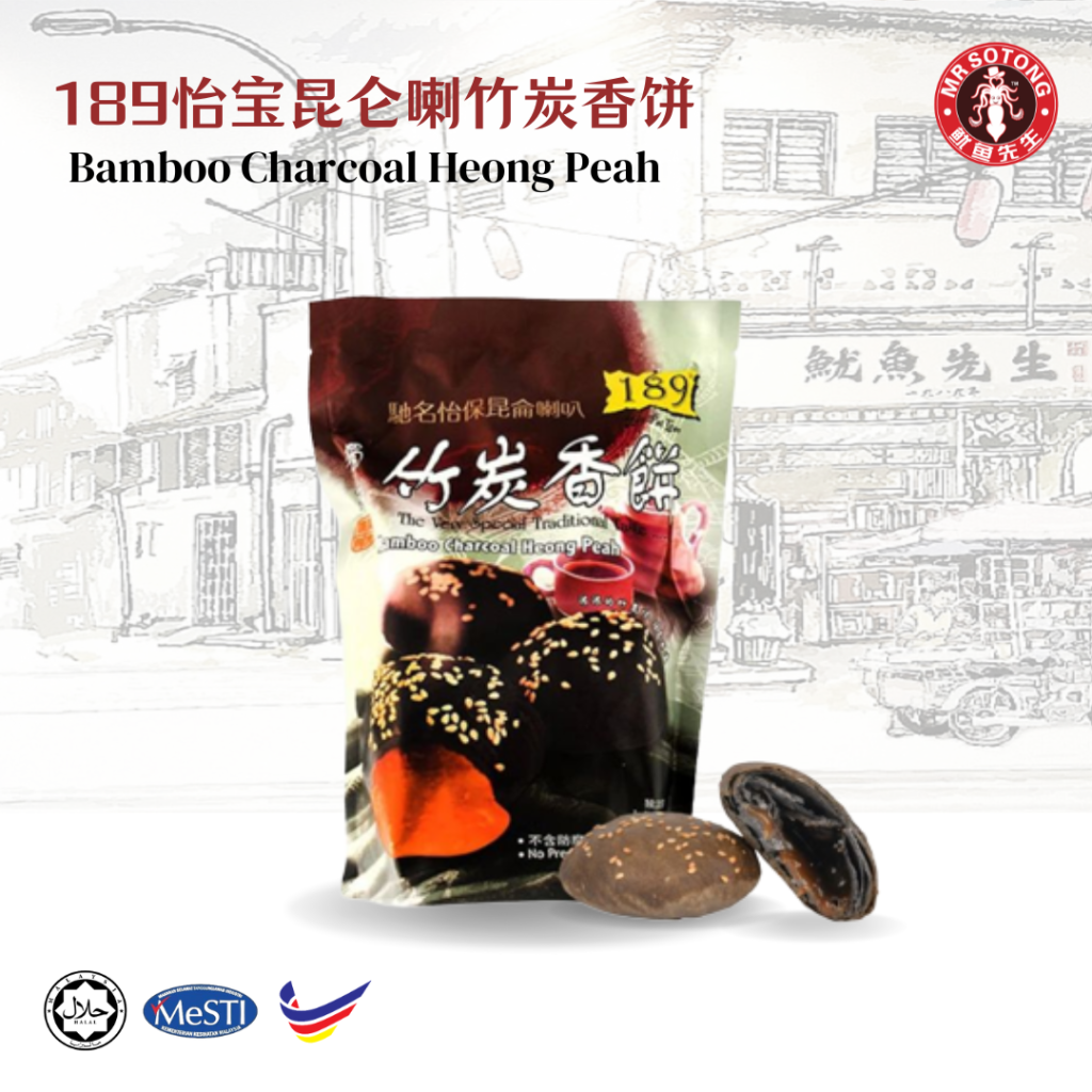 189 IPoh Beh Teh So 怡宝昆仑喇竹炭香饼