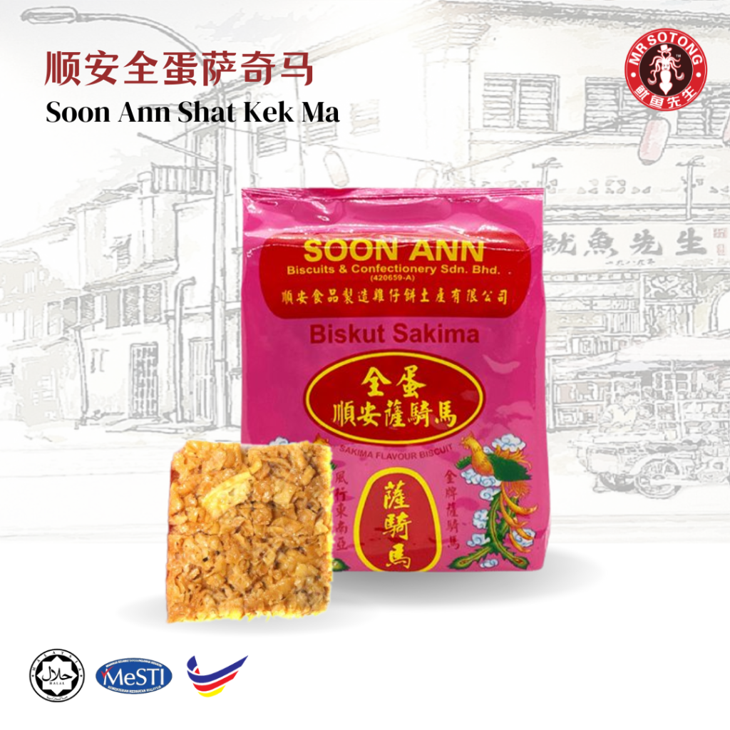 Soon Ann Shat Kek Ma 顺安萨奇马