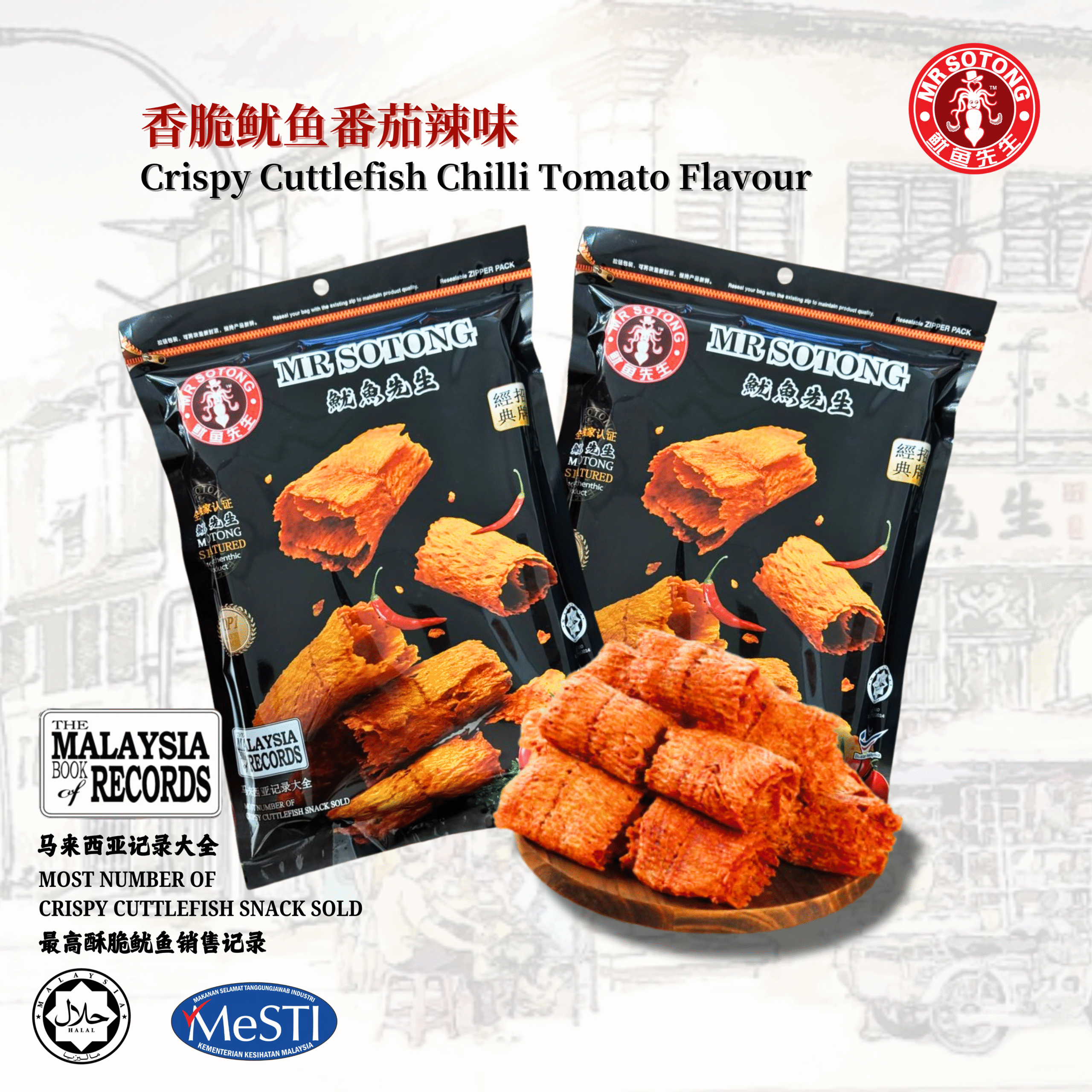 Product Image (44) (15)