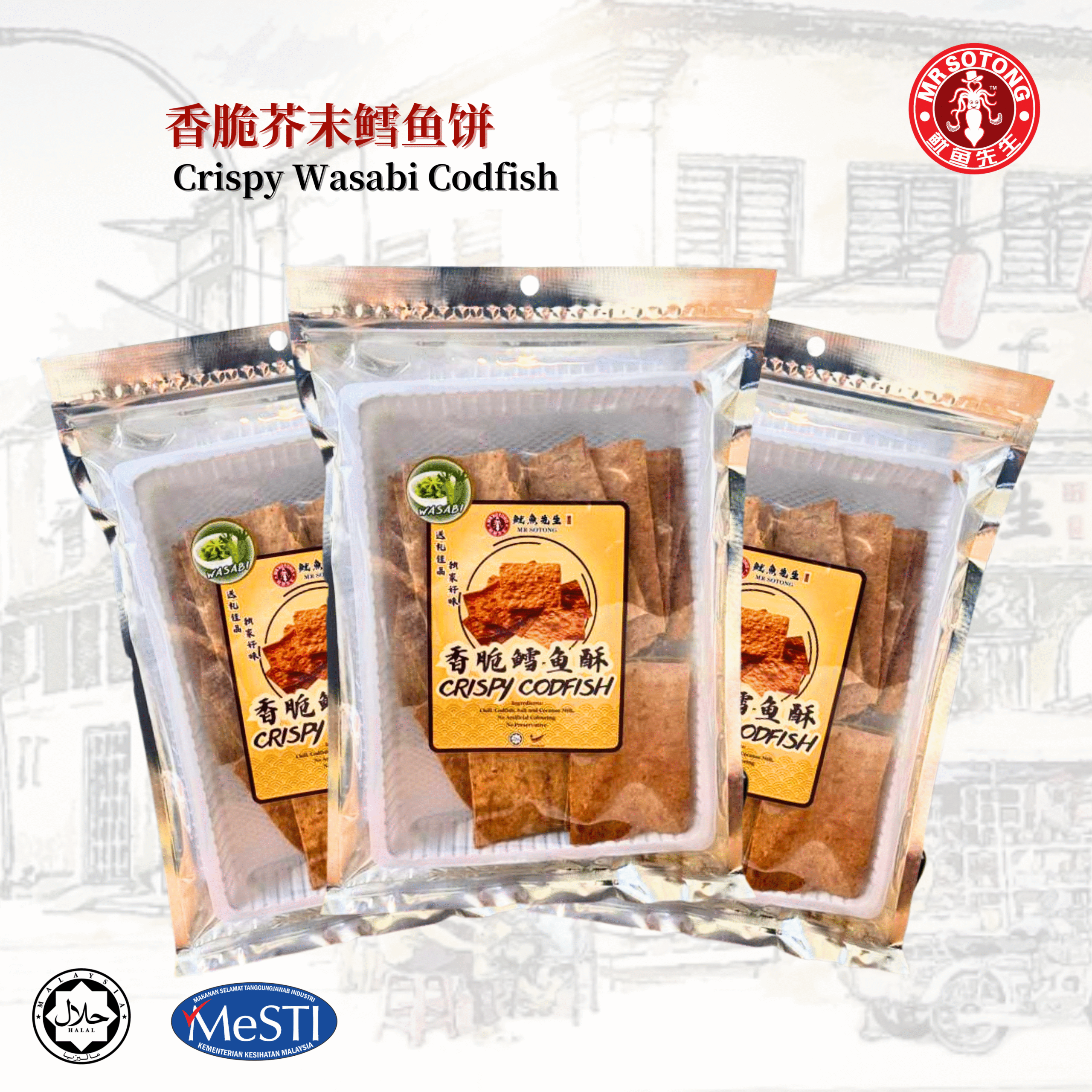 Product Image (44) (18)