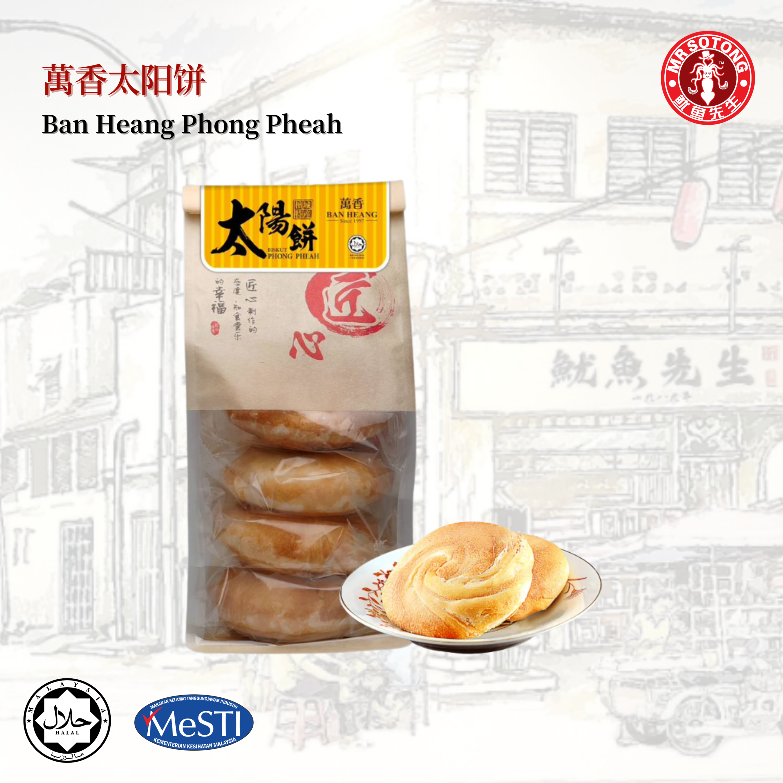 Product Image (44) (34)