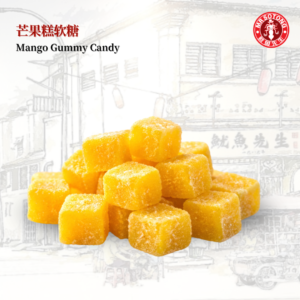 Mango Gummy Candy 芒果糕软糖 - [150g - 500g]