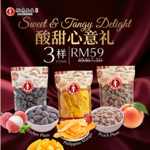 Sweet & Tangy Delight 酸甜心意礼